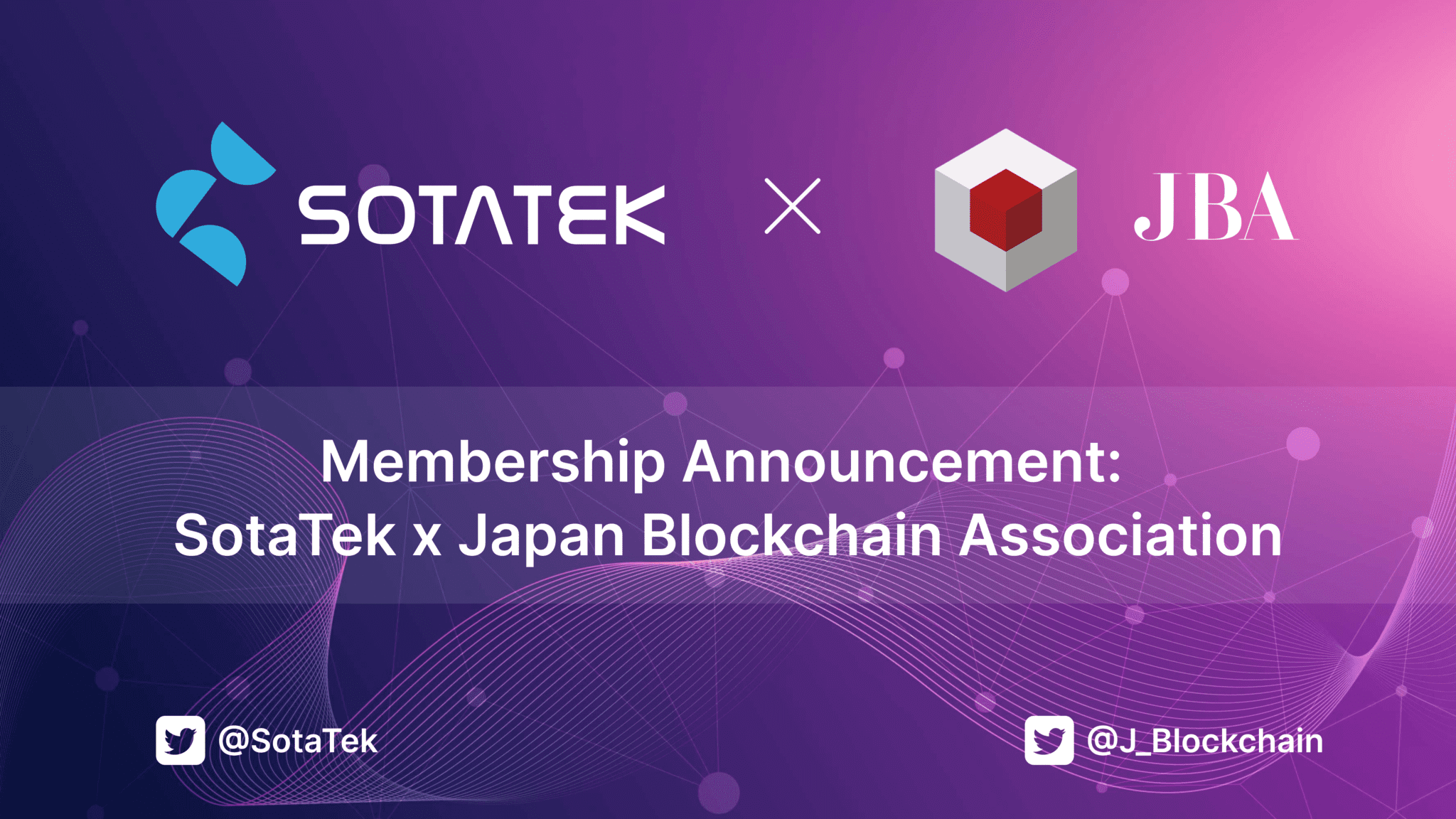 日本ブロックチェーン協会 (JBA)入会に関するお知らせ