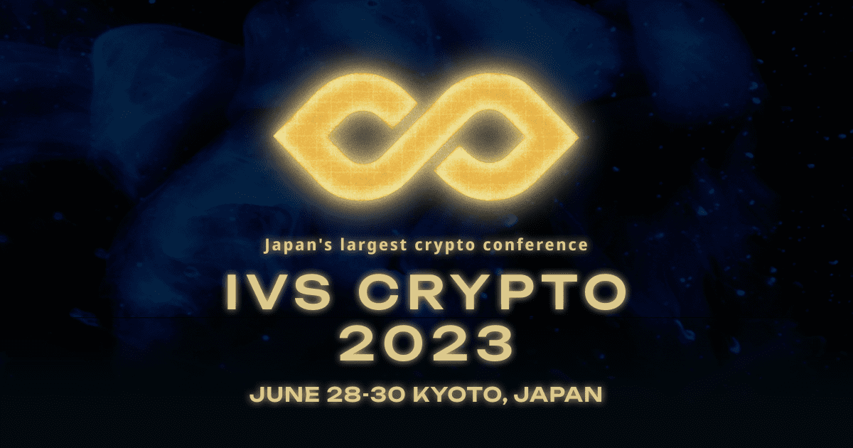 IVS2023