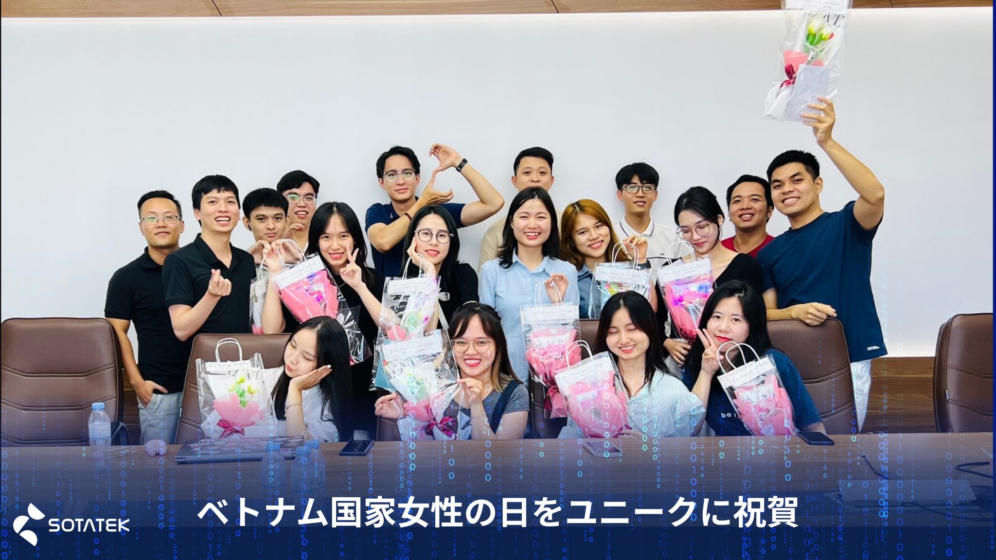 SotaTek、ベトナム国家女性の日を祝賀