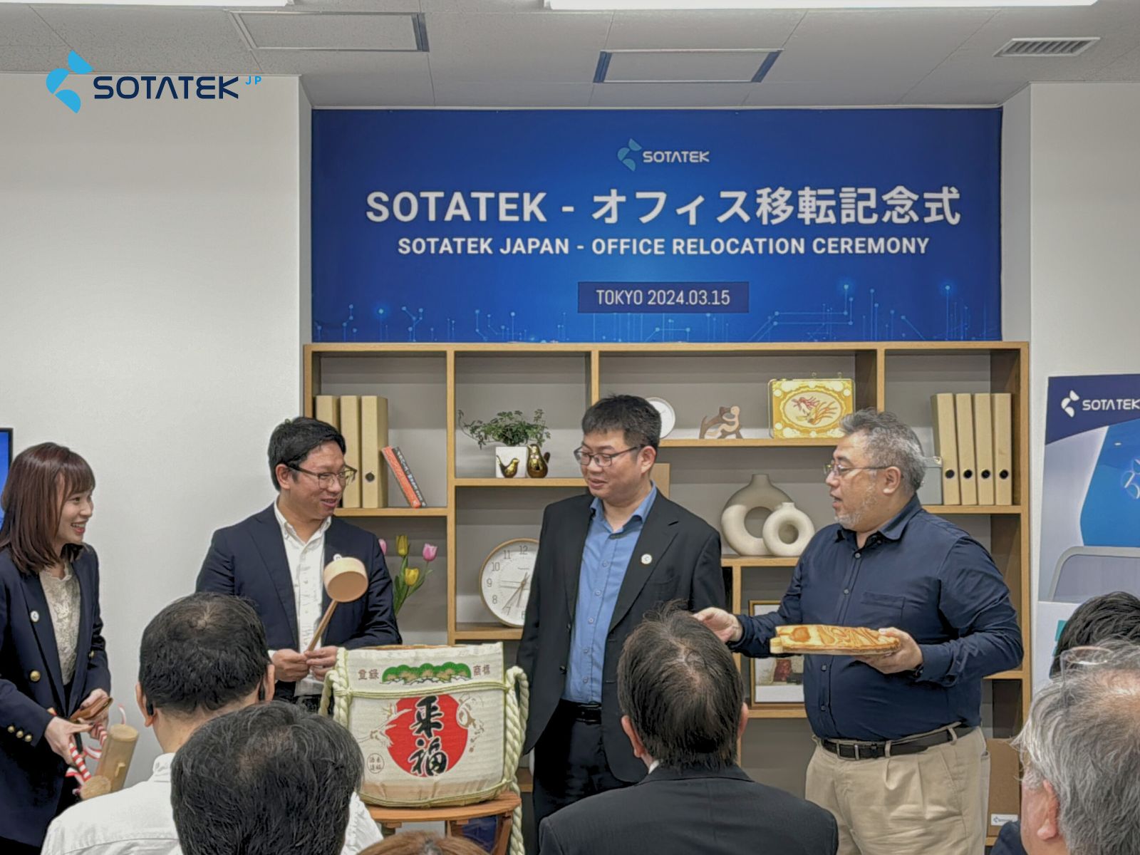 株式会社𝐒𝐎𝐓𝐀𝐓𝐄𝐊 𝐉𝐀𝐏𝐀𝐍は事業成長に伴い、2024年3月から新オフィスに移転し、3月15日に移転記念パーティーが開催されました。