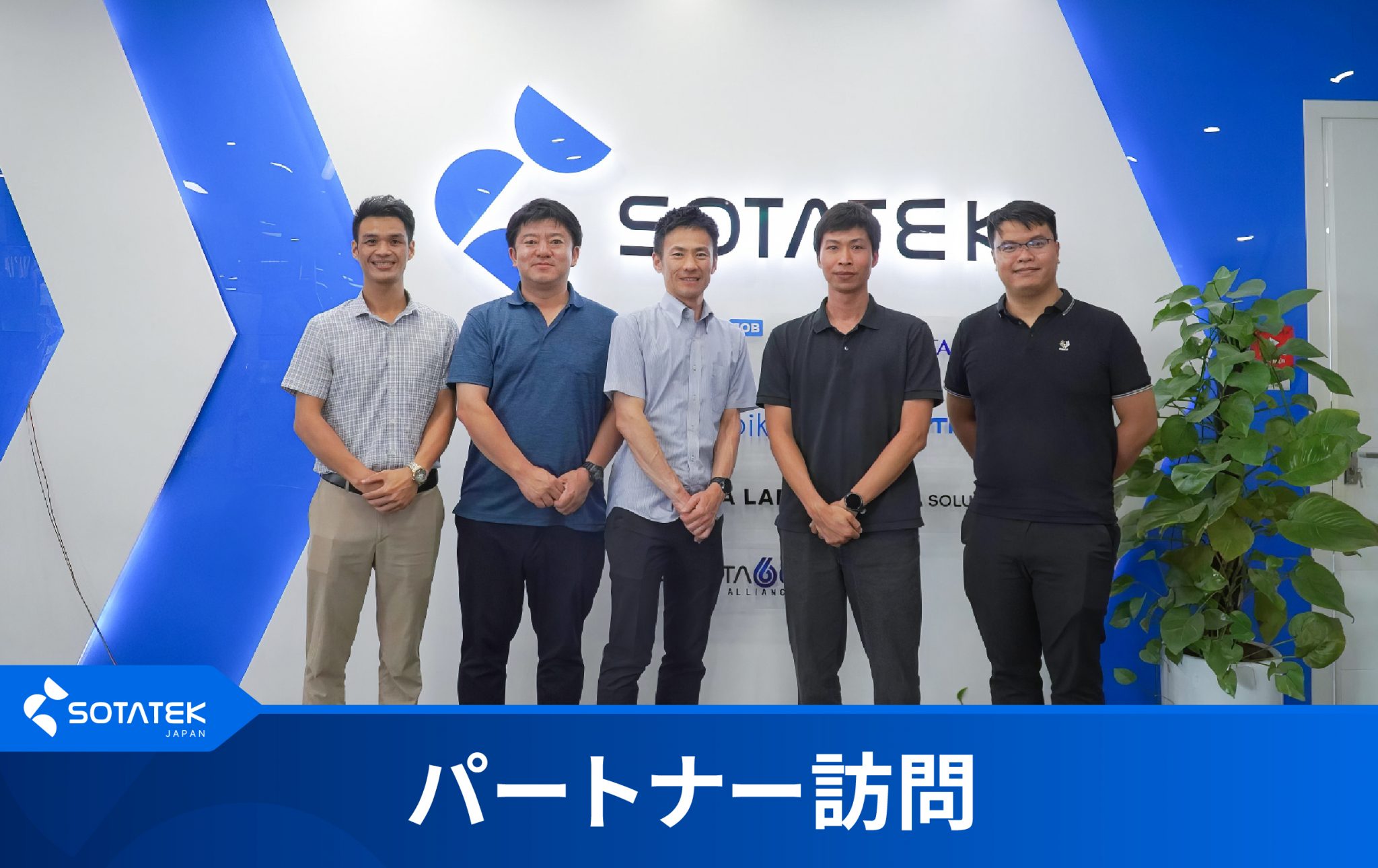 SotaTekのベトナムオフィスへのC&R Groupの歓迎