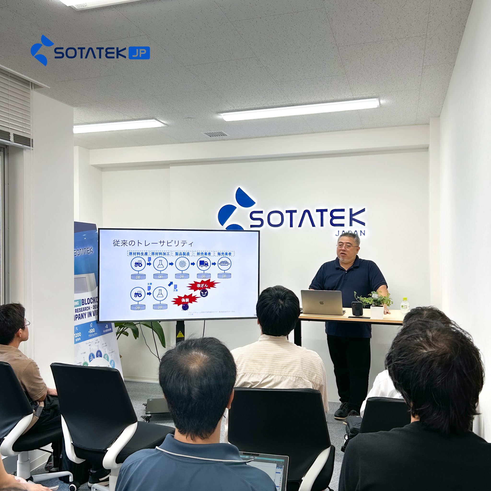 【セミナー】ビジネスに与えるブロックチェーンの影響と応用事例
