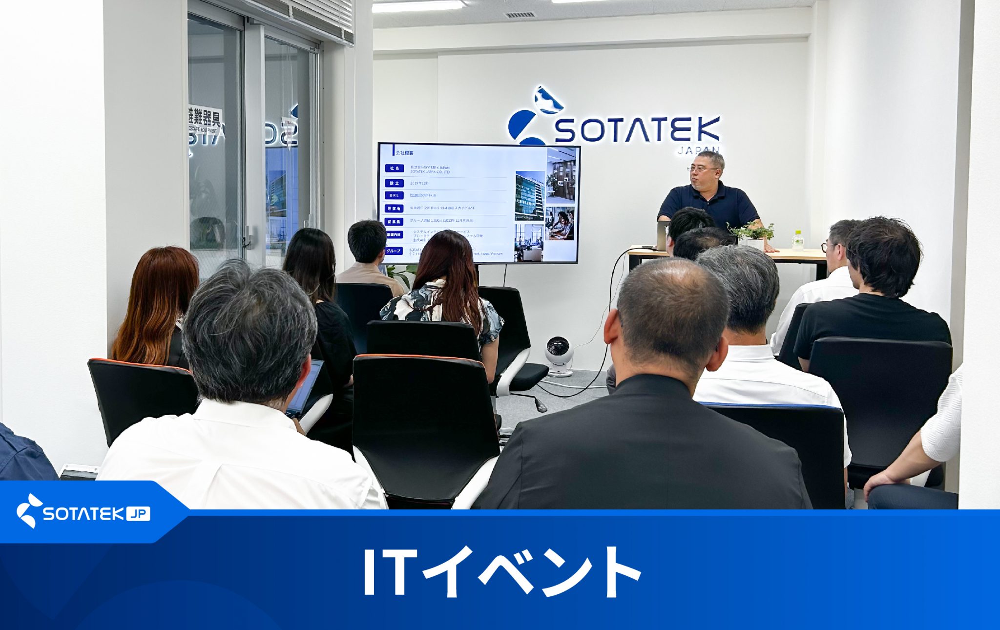 【セミナー】ビジネスに与えるブロックチェーンの影響と応用事例