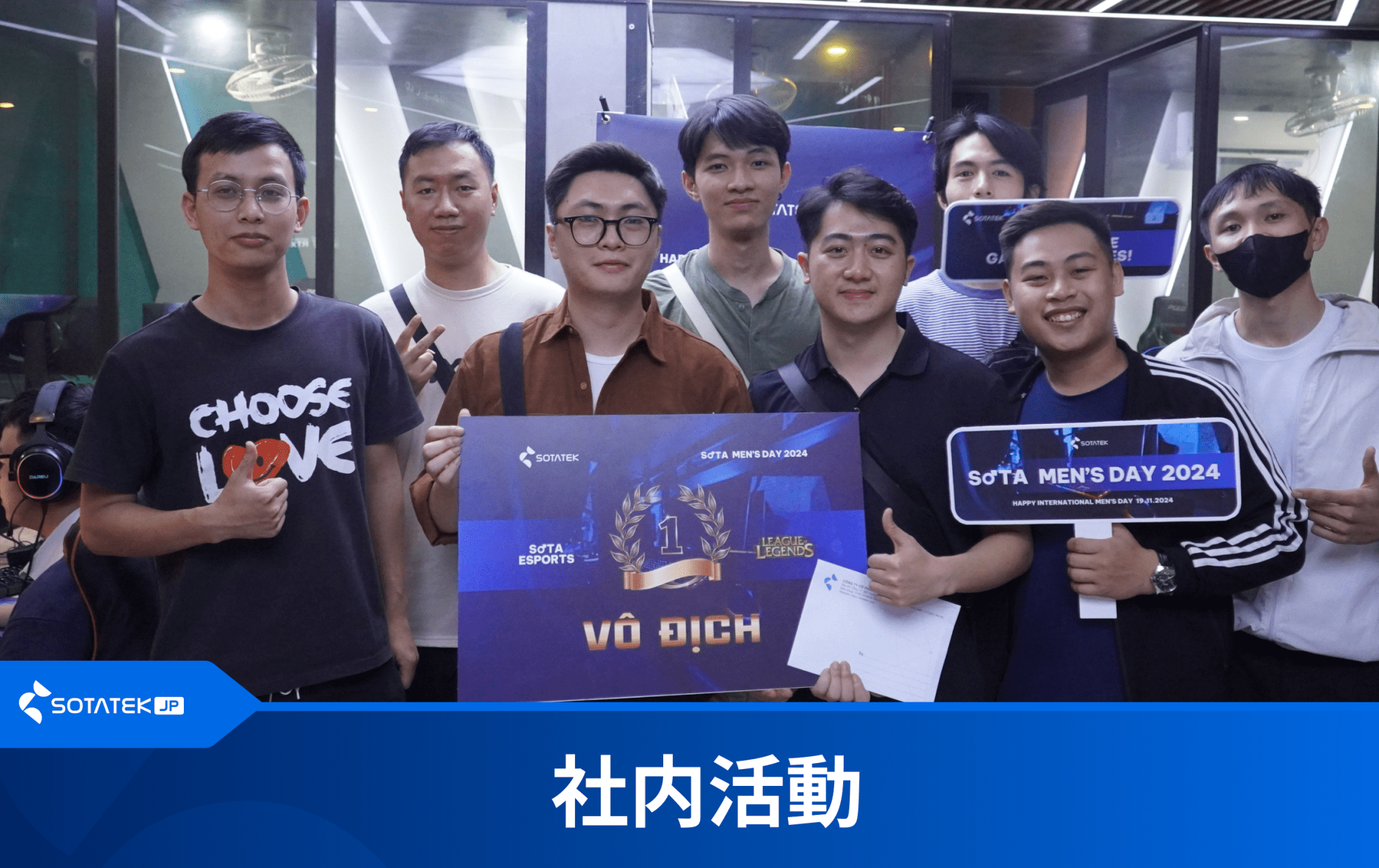 【社内活動】2024年Sota E-sport Championship – 仮想戦場で繰り広げられる熱き挑戦