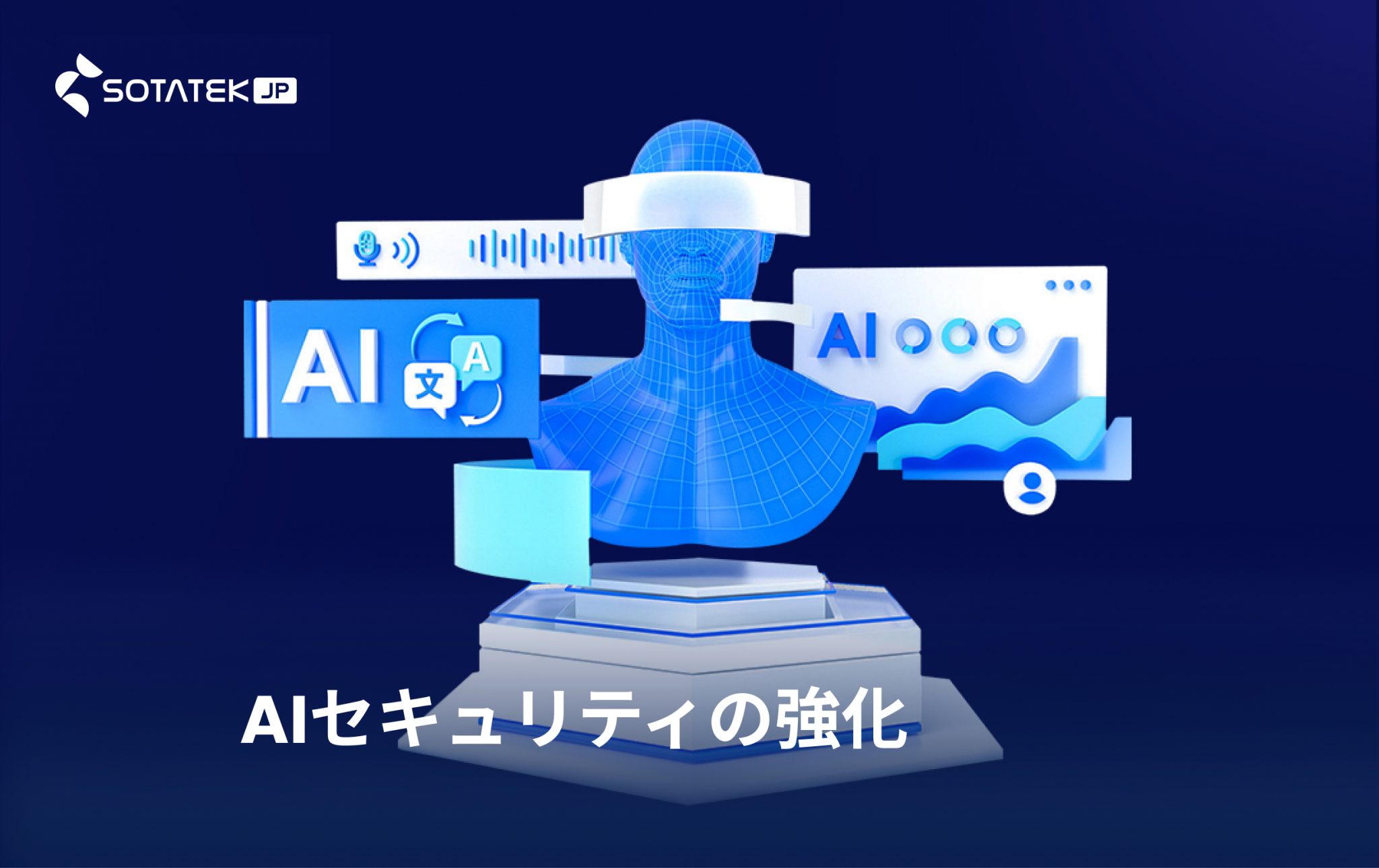 APACと日本の it 技術 トレンドの未来：2025年のトレンド分析