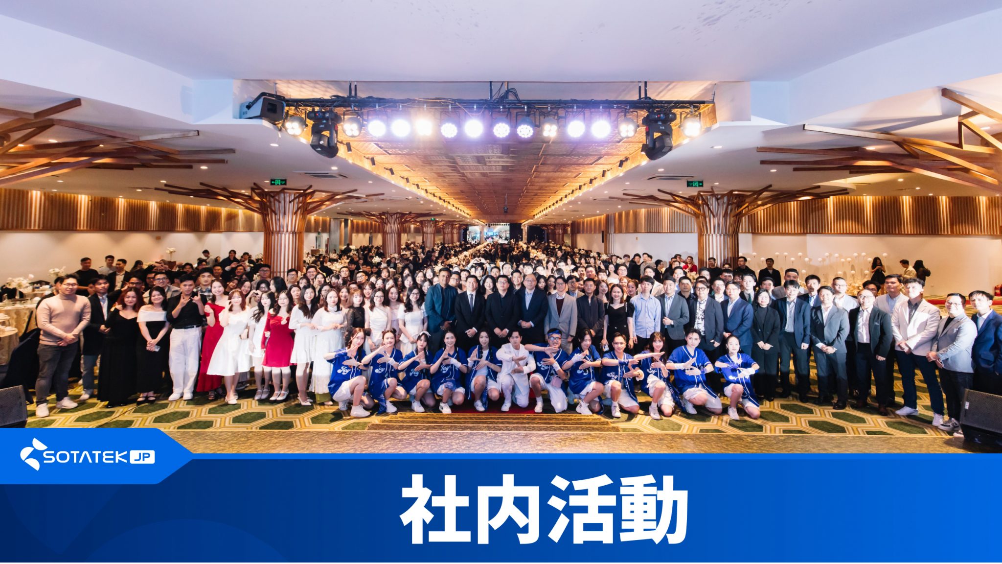 2024年の忘年会を開催した在日ベトナムDX協会（VADX Japan）