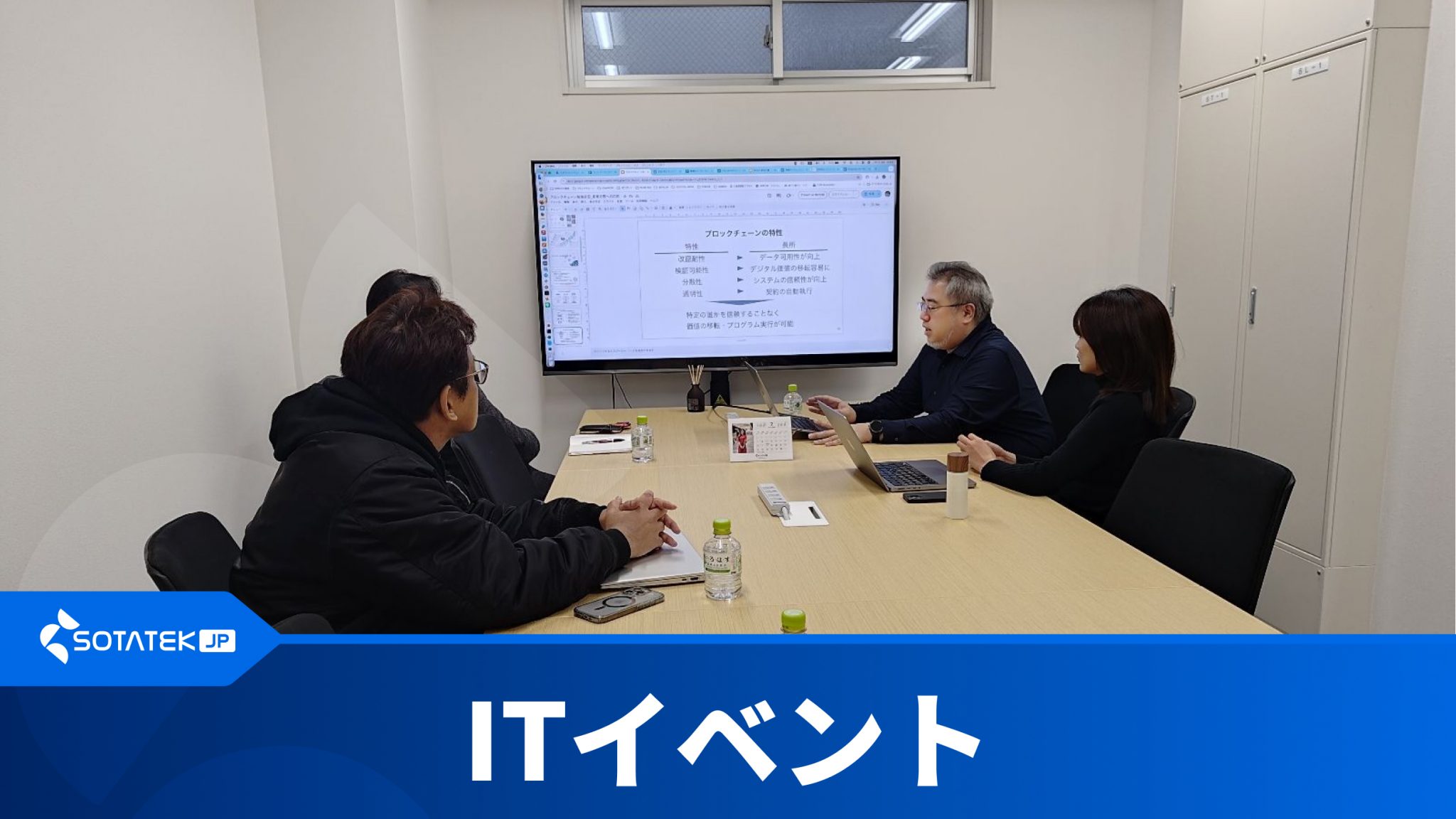 【セミナー】第6回「産業分野への応用事例」