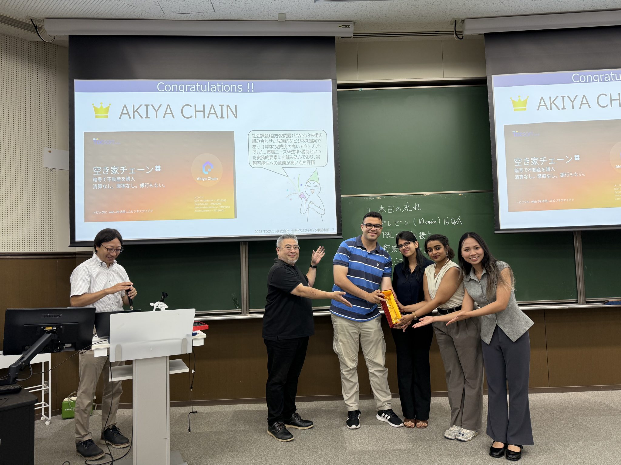 
SotaTek-Japan、立命館アジア太平洋大学にて「ブロックチェーン技術の基本概念と活用事例」をテーマにPBL型特別授業を実施-