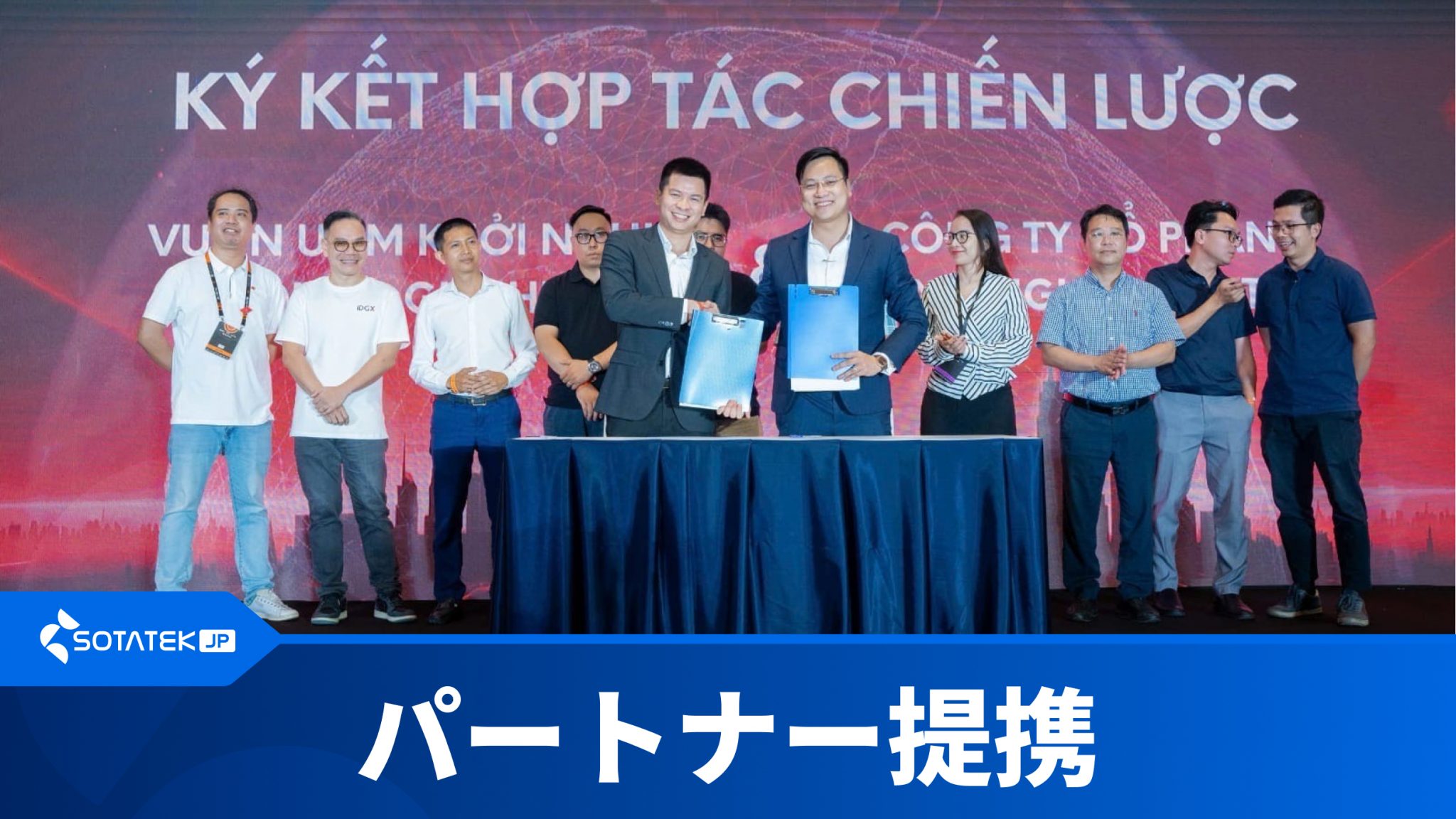 SotaTek、東南アジア最大級のブロックチェーンイベント「GM Vietnam 2025」にてイノベーションを推進